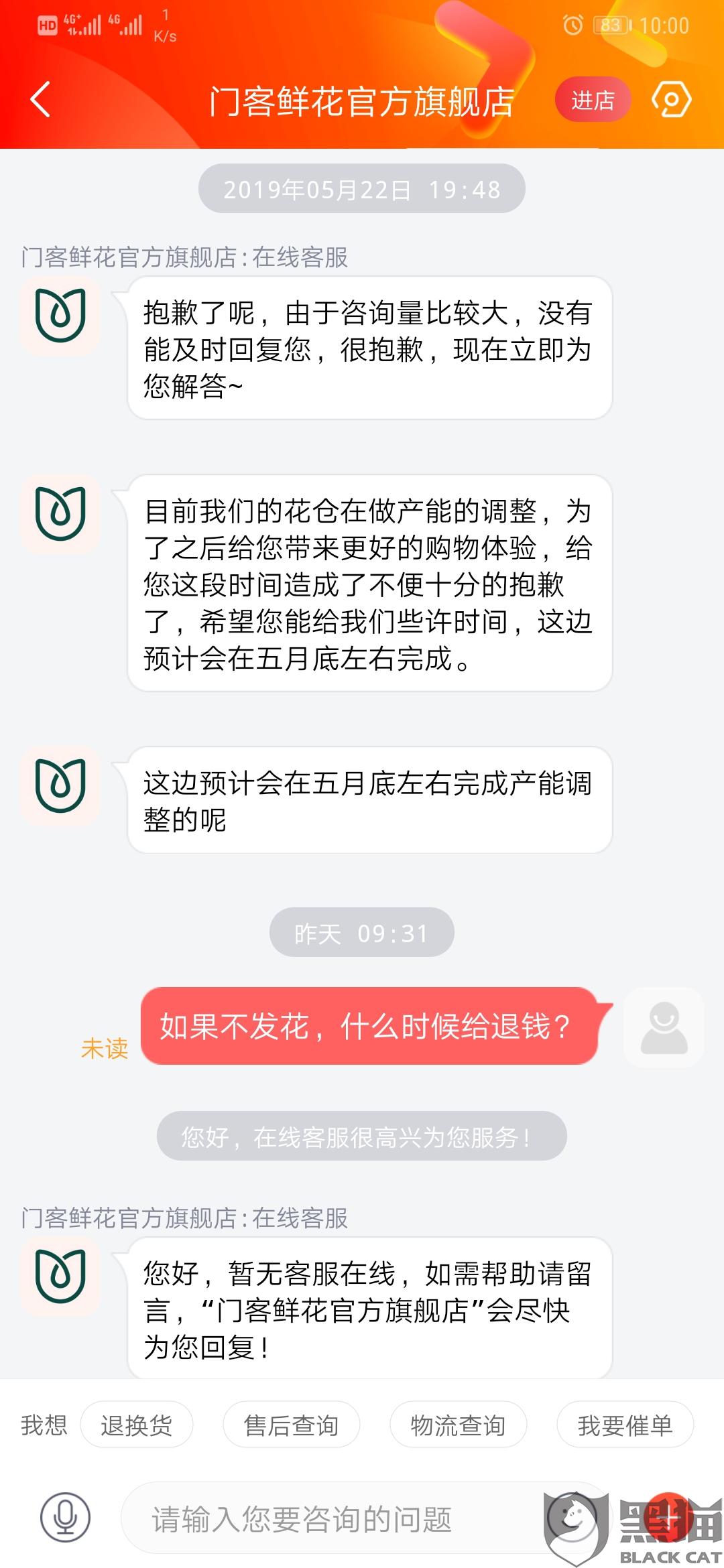 金沙乐娱场app下载安卓